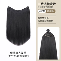 120 грамм, 40см