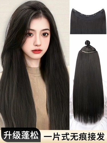 Легкий и тонкий парик изготовленный из настоящих волос, невидимое наращивание волос, придает объем