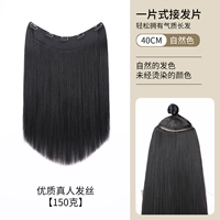 Придает объем, 150 грамм, 40см