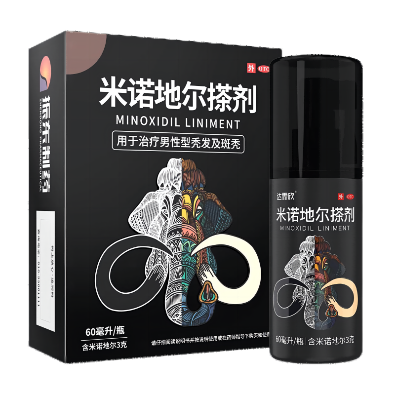 达霏欣米诺地尔酊搽剂5%浓度60ml生发喷雾防脱发斑秃治疗秃顶育发