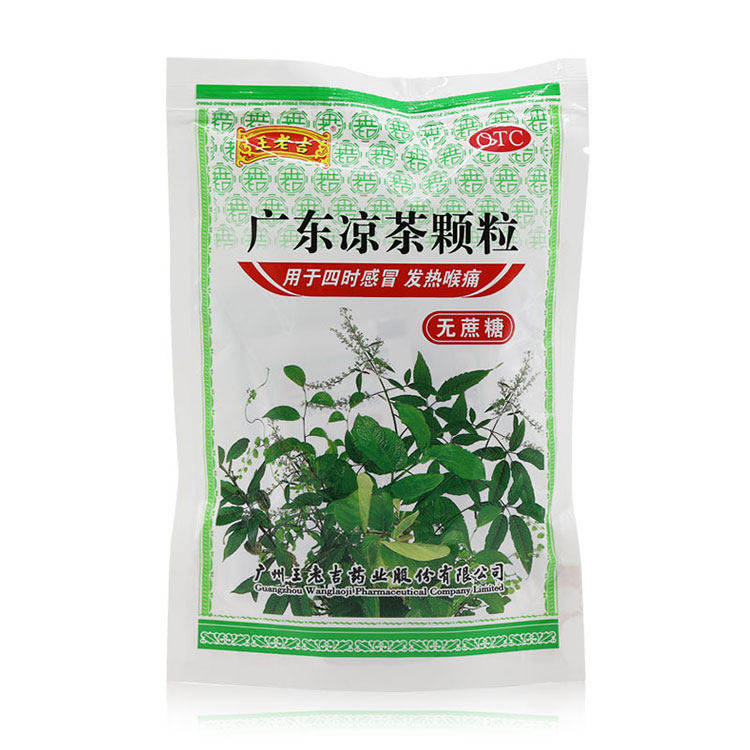 王老吉广东凉茶颗粒20袋无糖型清热解暑去湿喉痛湿热正品药 - 实物图