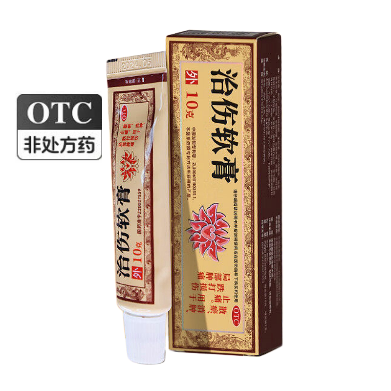 康裕 治伤软膏 10g/支跌打损伤局部肿痛散瘀消肿止痛中成药otc