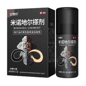【达霏欣】米诺地尔搽剂5%*30ml*1瓶/盒生发液发际线后移产后脱发斑秃脂溢性脱发otc