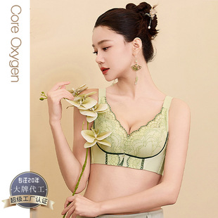 芯氧官方正品 8835撞色国风刺绣蕾丝中薄聚拢滑滑杯内衣女无钢圈侧