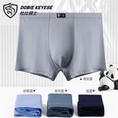 加肥内裤 莫代尔纯色青年加大码 肥佬平角内裤 杜比骑士男士
