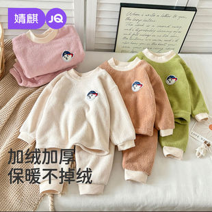 家居服套装 男女童秋衣秋裤 宝宝睡衣双面绒保暖秋冬款 婧麒官方正品