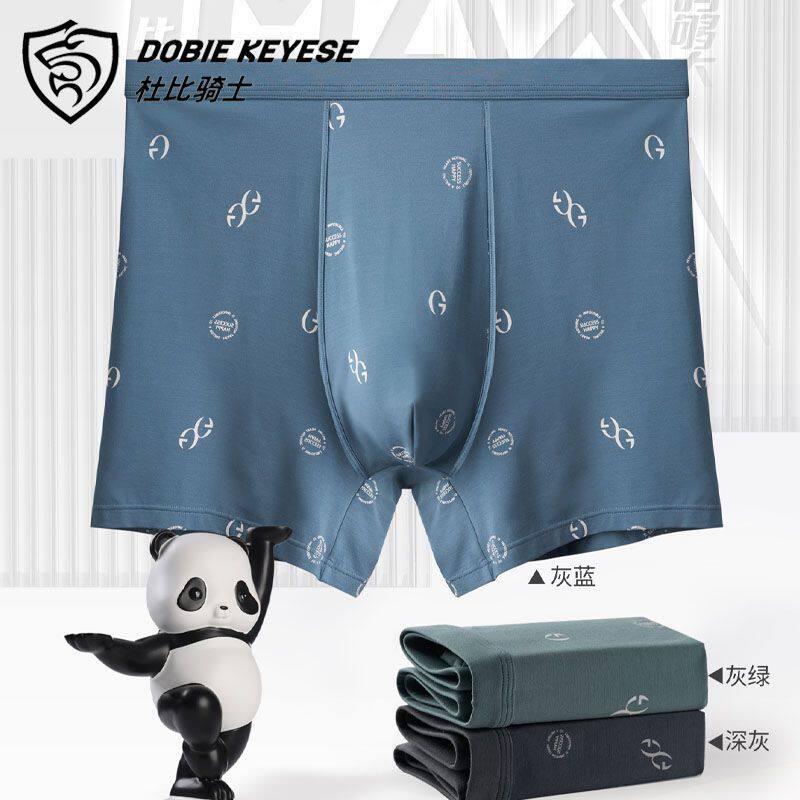 杜比骑士男士肥佬平角内裤莫代尔男青年加大码加肥平角内裤