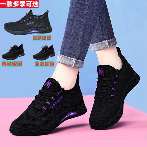 老北京布鞋品牌特价折扣