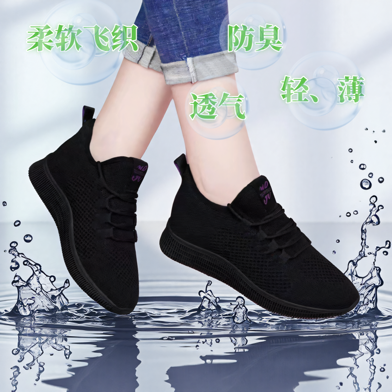 秋季平底女鞋防臭老北京布鞋软底防滑上班工作鞋不累脚中年妈妈鞋