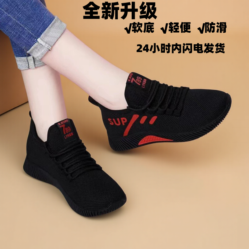 秋冬新款平底女鞋老北京布鞋运动鞋软底防滑工作鞋加棉上班不累脚,女鞋,浅口单鞋,淘宝优惠券,粉丝福利购,淘宝优惠卷