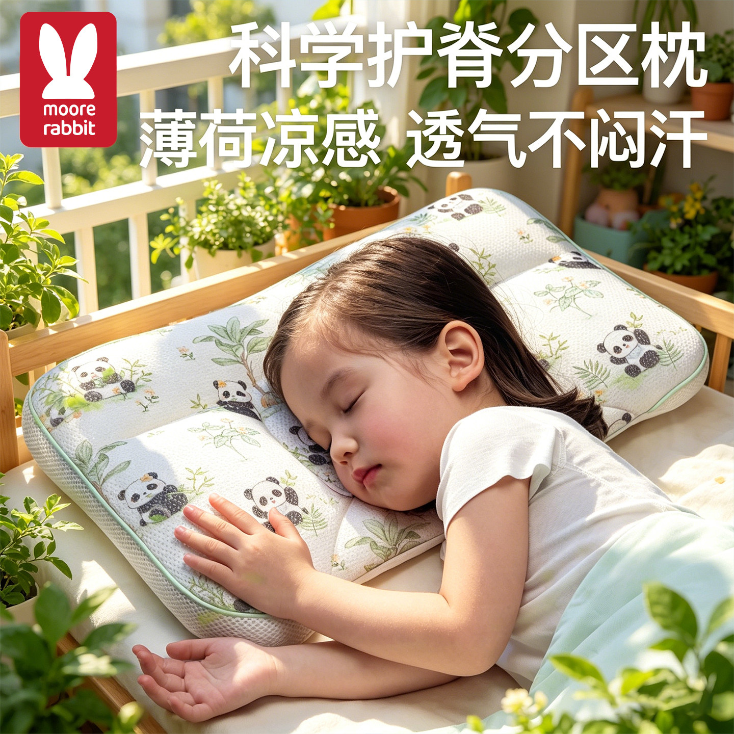 儿童枕头1岁3到6岁以上深度睡眠四季通用夏婴儿宝宝幼儿园护脊枕
