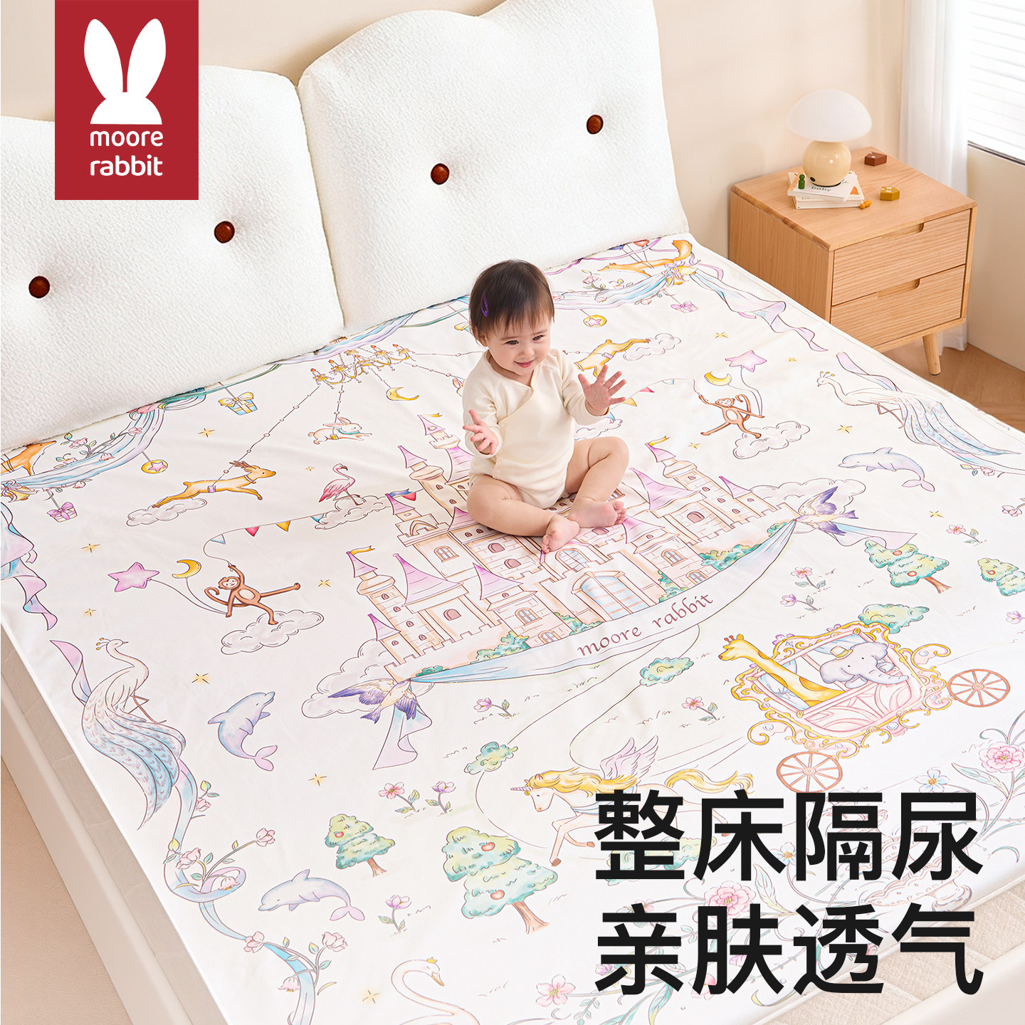 隔尿垫婴儿大尺寸床单儿童宝宝防水可洗a类大号整床透气四季通用,婴童尿裤,隔尿床垫,淘宝优惠券,粉丝福利购,淘宝优惠卷