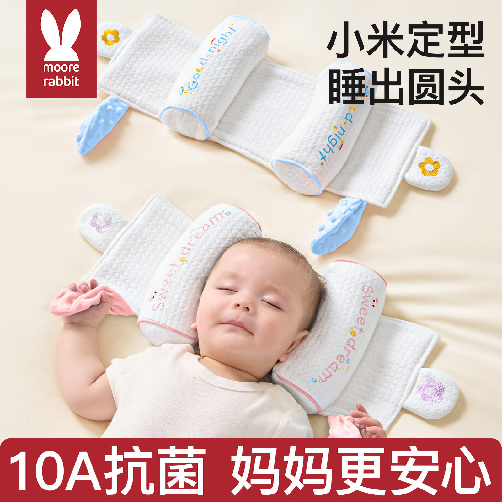 小米定型枕头婴儿0到6个月图片