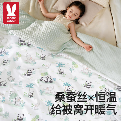 莫尔兔婴儿被子蚕丝恒温保暖舒睡