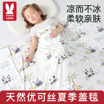 优可丝夏季凉感冰丝毯