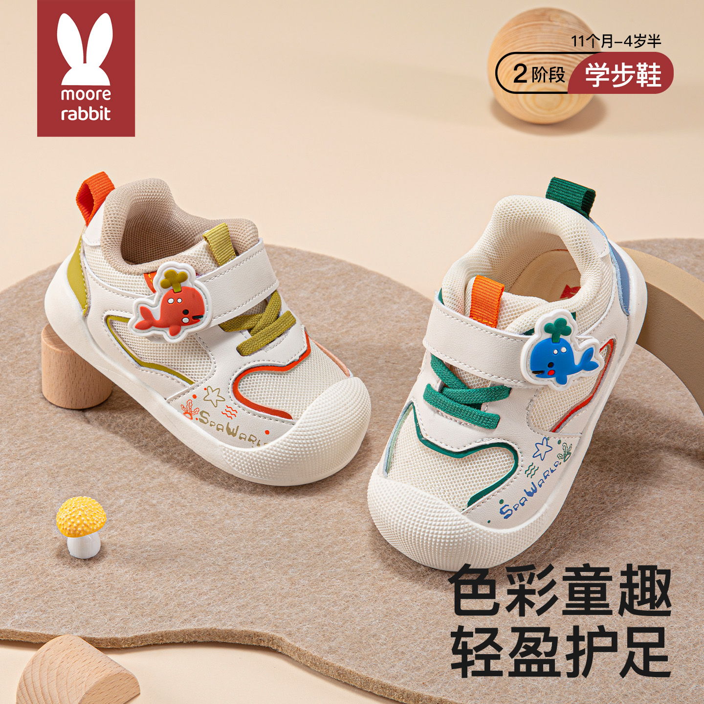 童鞋学步鞋2025新品秋季男童透气软底防滑女童包头防踢婴幼儿板鞋