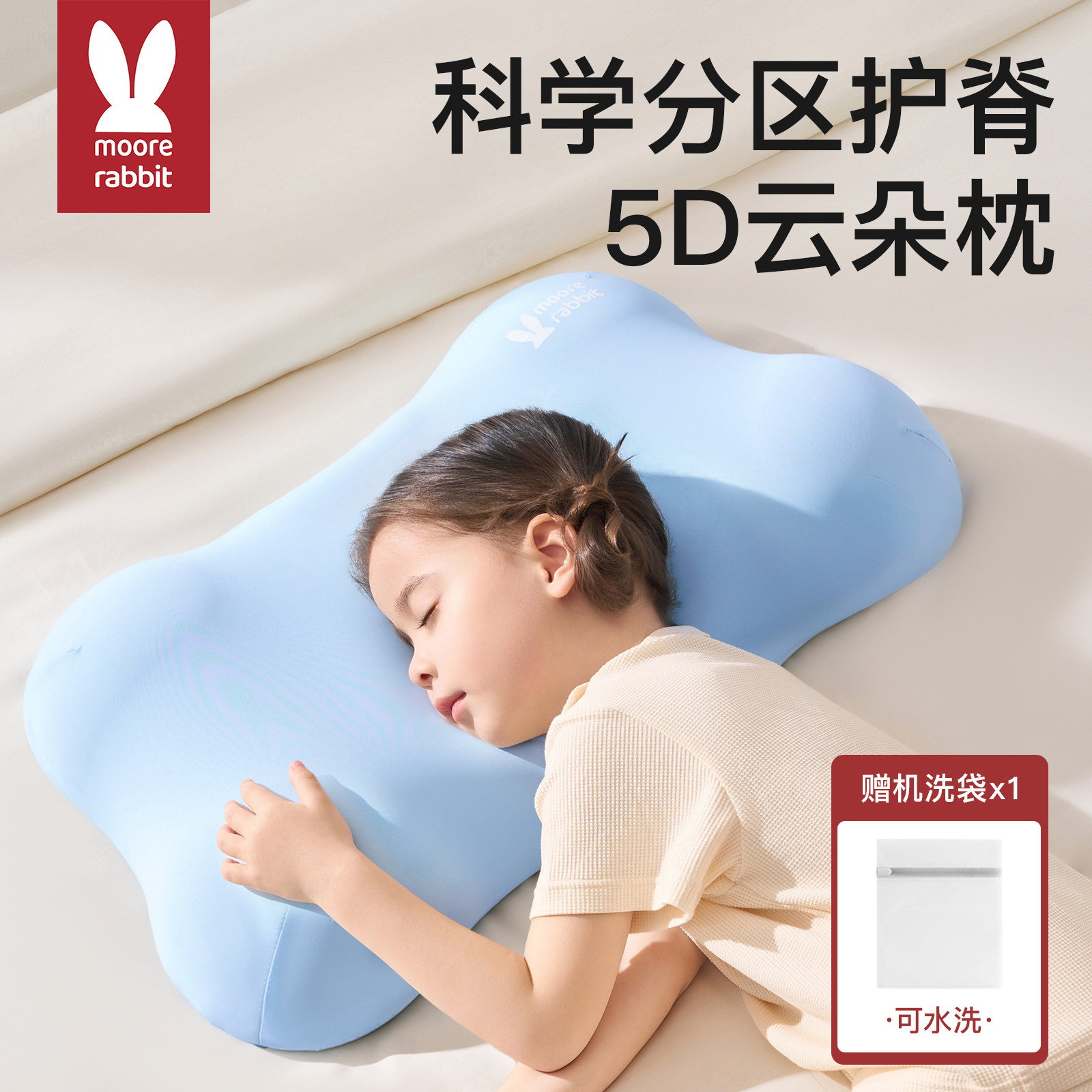 儿童枕头1到3到6岁以上四季通用云朵护脊枕婴儿宝宝专用护颈椎枕