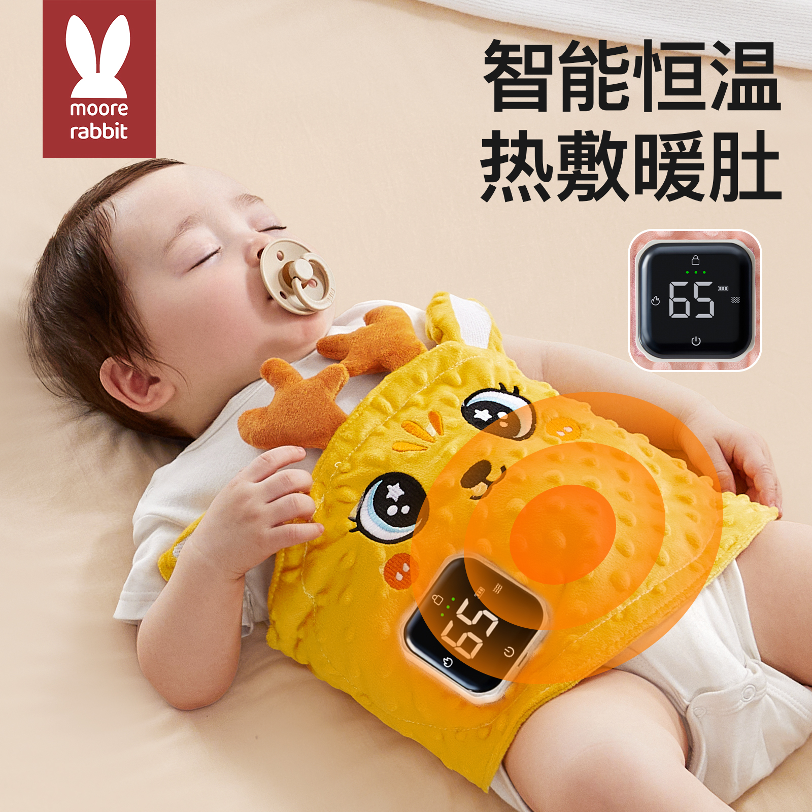 婴儿防肠胀气热敷枕二月闹神器