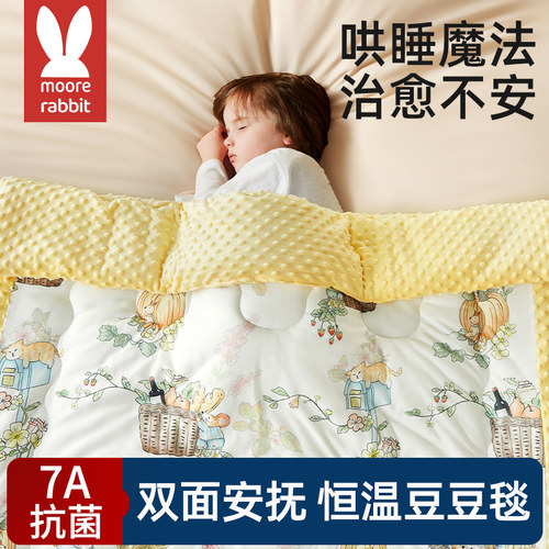 婴儿被子3D豆豆绒安抚宝宝小情绪