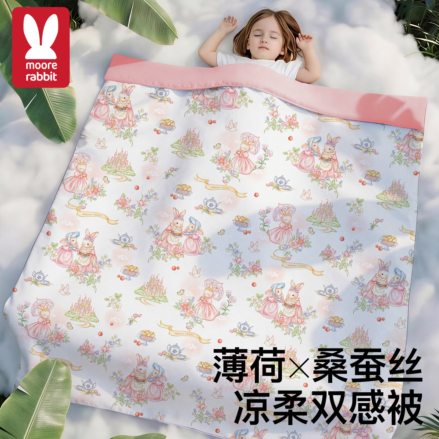 儿童夏凉被婴儿被子宝宝小被子a类冰丝薄款幼儿园午睡专用空调被