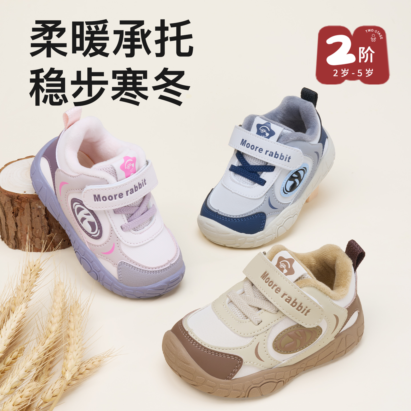 学步鞋婴儿童鞋女男宝宝机能鞋一阶段软底鞋子开冬款小童1到3岁