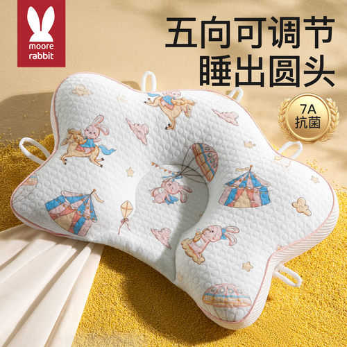 婴儿定型枕头0到6个月以上新生儿纠正头型米袋用宝宝防偏头小米枕
