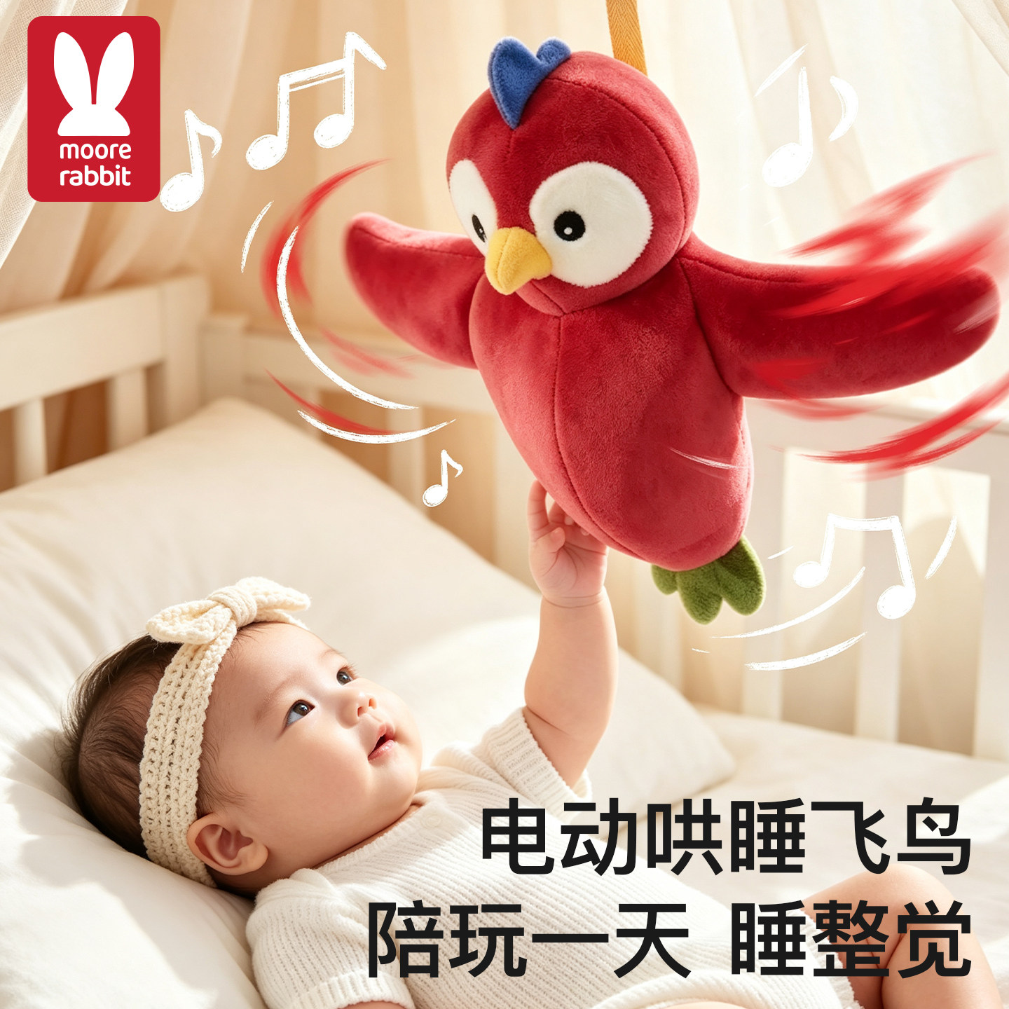 电动飞鸟哄娃神器哄睡拍打婴儿安抚玩偶小鸟会飞宝宝追视训练玩具