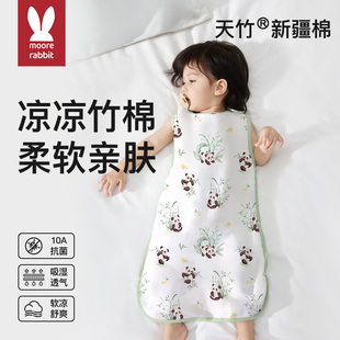 14.9！婴儿睡袋夏季薄款宝宝纱布无袖背心