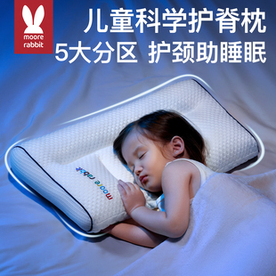儿童枕头分区护脊枕婴儿宝宝3到6岁以上护颈枕a类睡眠幼儿园专用