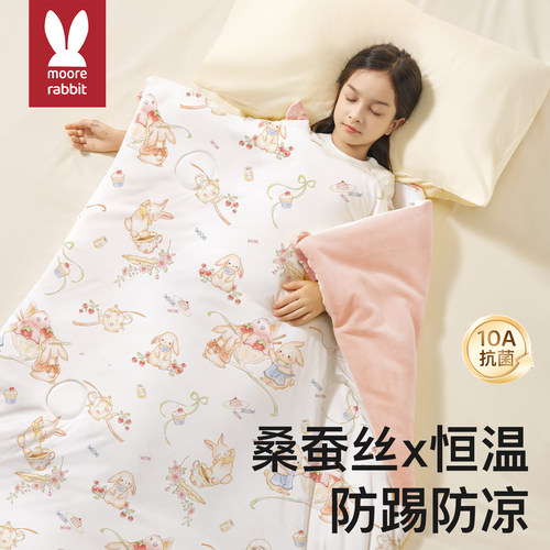 儿童防踢被子桑蚕丝大童秋冬被