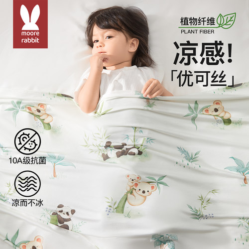 夏季冰丝盖毯凉感专用薄款空调被