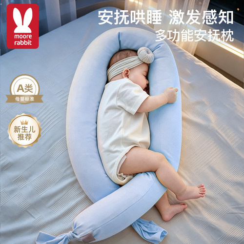 婴儿糖果枕新生宝宝安抚长条抱枕