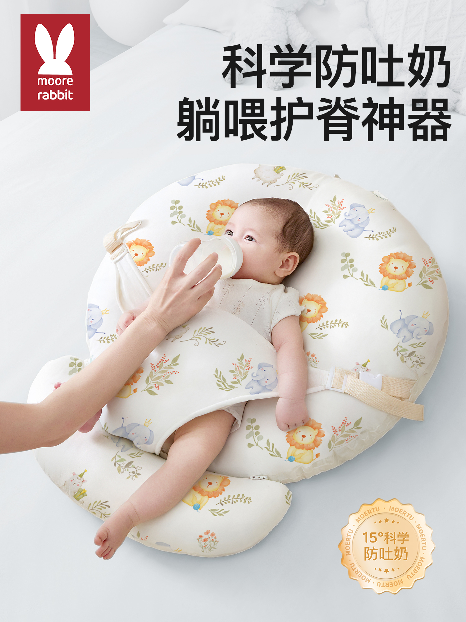 斜坡枕婴儿防吐奶防胀气溢奶新生儿哺乳枕头二合一宝宝喂躺斜坡垫