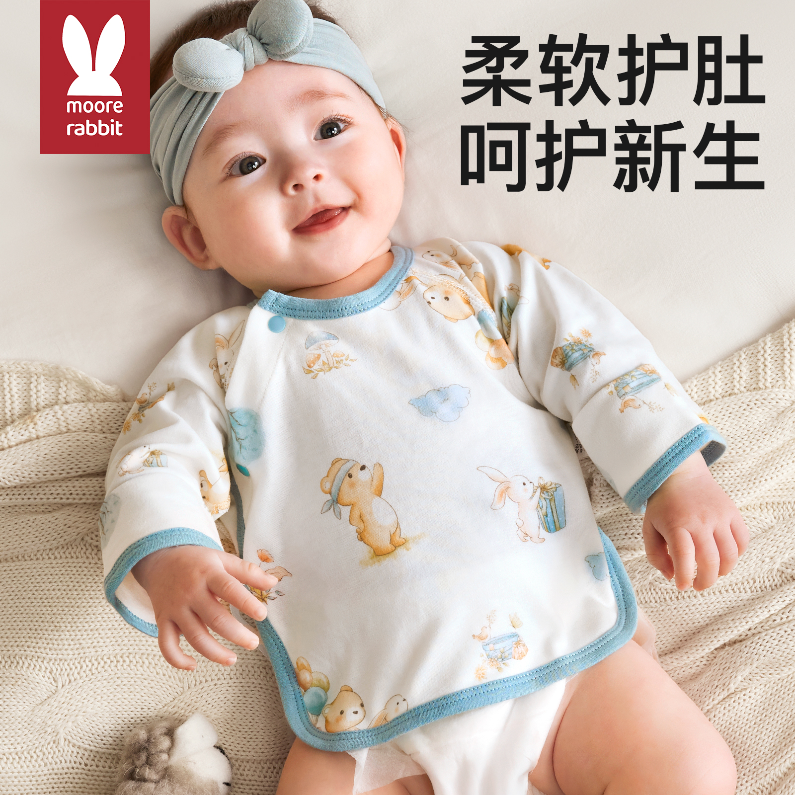 半背衣初生婴儿52-59码a类纯棉新生宝宝无骨上衣和尚服春秋四季款