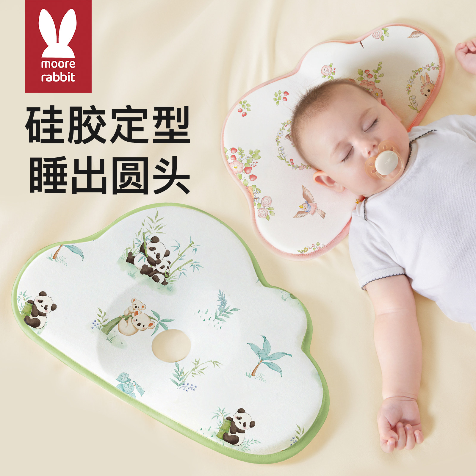 婴儿定型枕0到6个月以上纠正头型矫正防偏头硅胶新生宝宝圆头枕头图片