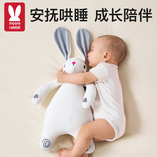 婴儿安抚玩偶安抚巾可入口啃咬a类安抚兔宝宝睡觉阿贝贝毛绒玩具