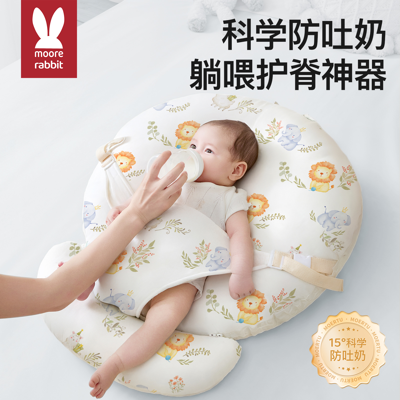 斜坡枕婴儿防吐奶防胀气溢奶新生儿哺乳枕头二合一宝宝喂躺斜坡垫