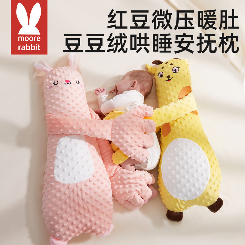 婴儿安抚玩偶新生宝宝a类防惊吓睡觉神器睡眠婴幼儿抱睡手偶玩具