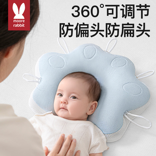 定型枕头婴儿0到6个月以上纠正头型新生儿宝宝专用防偏头睡圆头枕