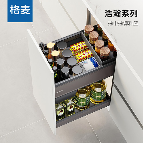 抽屉式厨房橱柜双层碗篮