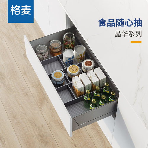 格麦厨房抽屉食品调料拉篮