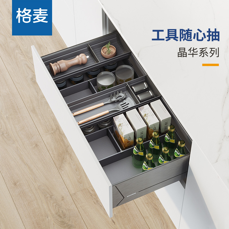 格麦厨房橱柜工具拉篮