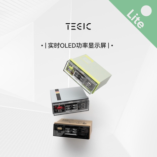 TEGIC×FINERWORLD桌面充电站65W多口usb快充充电头功率显示PD氮化镓充电器typec插排拓展坞多功能插座特极客