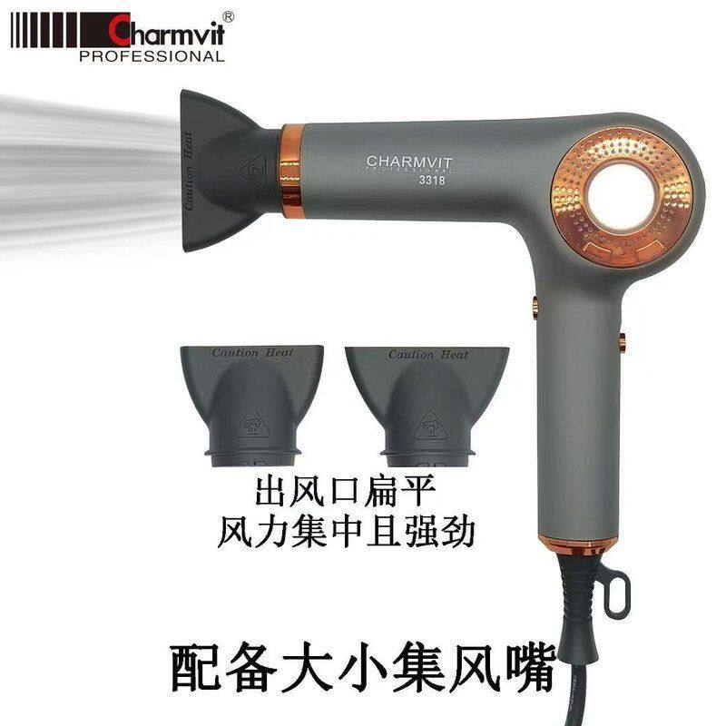 Charmvit护发超强功率发型师专用发廊理发店家用吹风机性价比快剪
