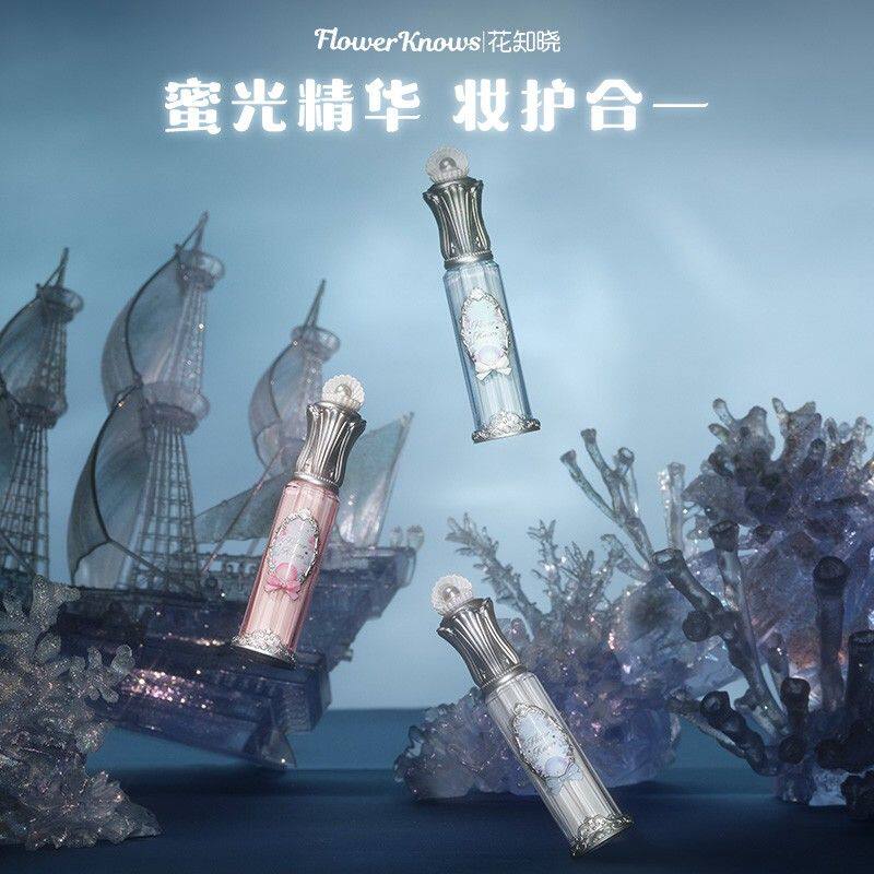 【2支装】花知晓贝壳珍珠唇部精华蜜1+1套组唇油口红新品送礼日常