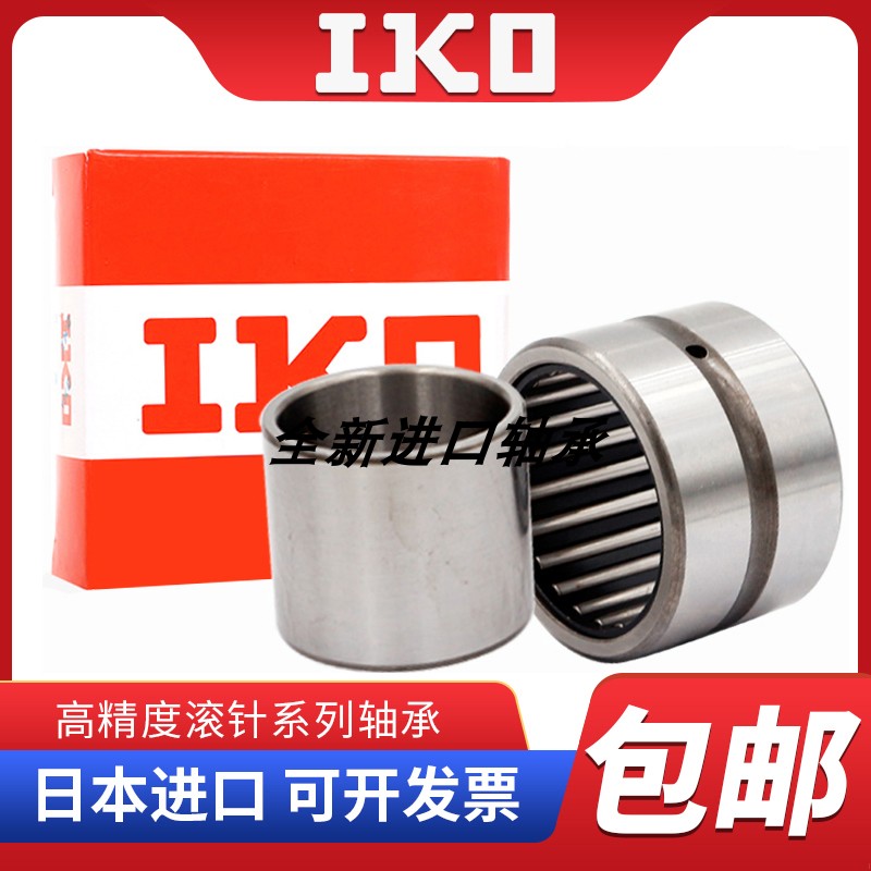 日本IKO进口微型小滚针RNA NA495 496 497 498 499带内圈滚针轴承