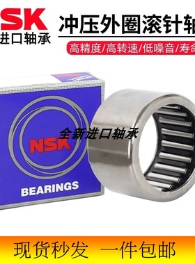 进口NSK滚针轴承 NKI 9/16 10/16 12/16 12/20 15/16 15/20 20/16