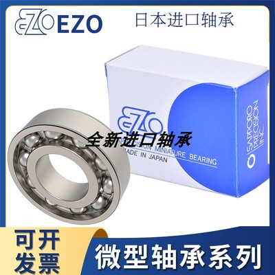 EZO不锈钢NMB轴承S6000 SS6001 6002 6003 6004Z 6005 6006ZZ 2RS