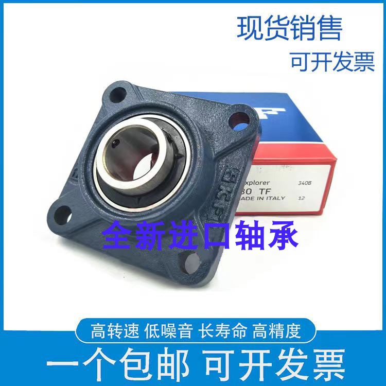 SKF轴承UCF204外球面F205带座F206进口F207高速F208方形F209 F210