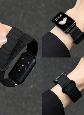 适用Keep手环B5表带装甲硅胶磁吸keep智能运动手环b4腕带男女五四代b4lite时尚感band新款回环磁吸替换带北想